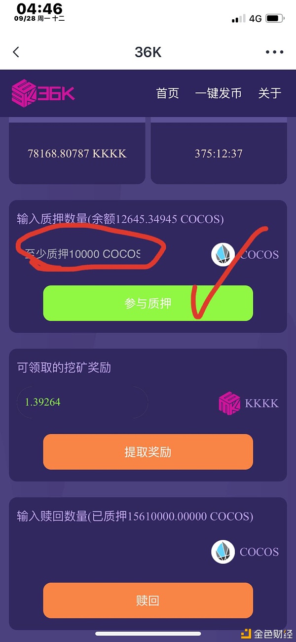 比特币怎么挖矿教程手机,比特币怎么挖手机版btc