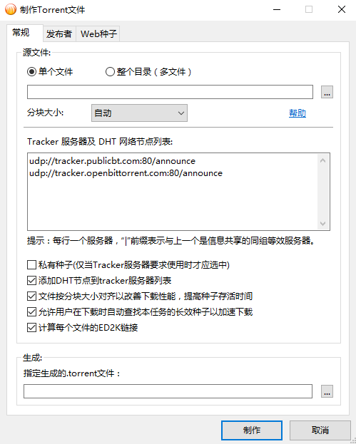 比特网官网下载,比特网官网下载app