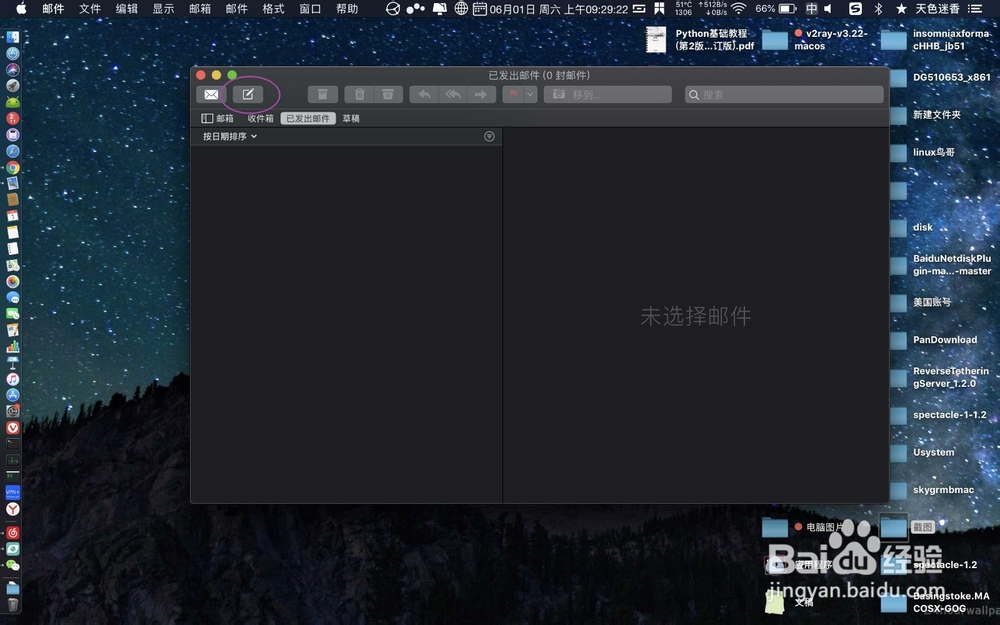 纸飞机电脑版怎么登陆,纸飞机电脑版怎么设置中文