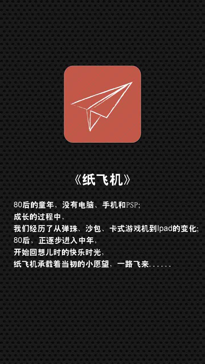 纸飞机电脑版怎么登陆,纸飞机电脑版怎么设置中文