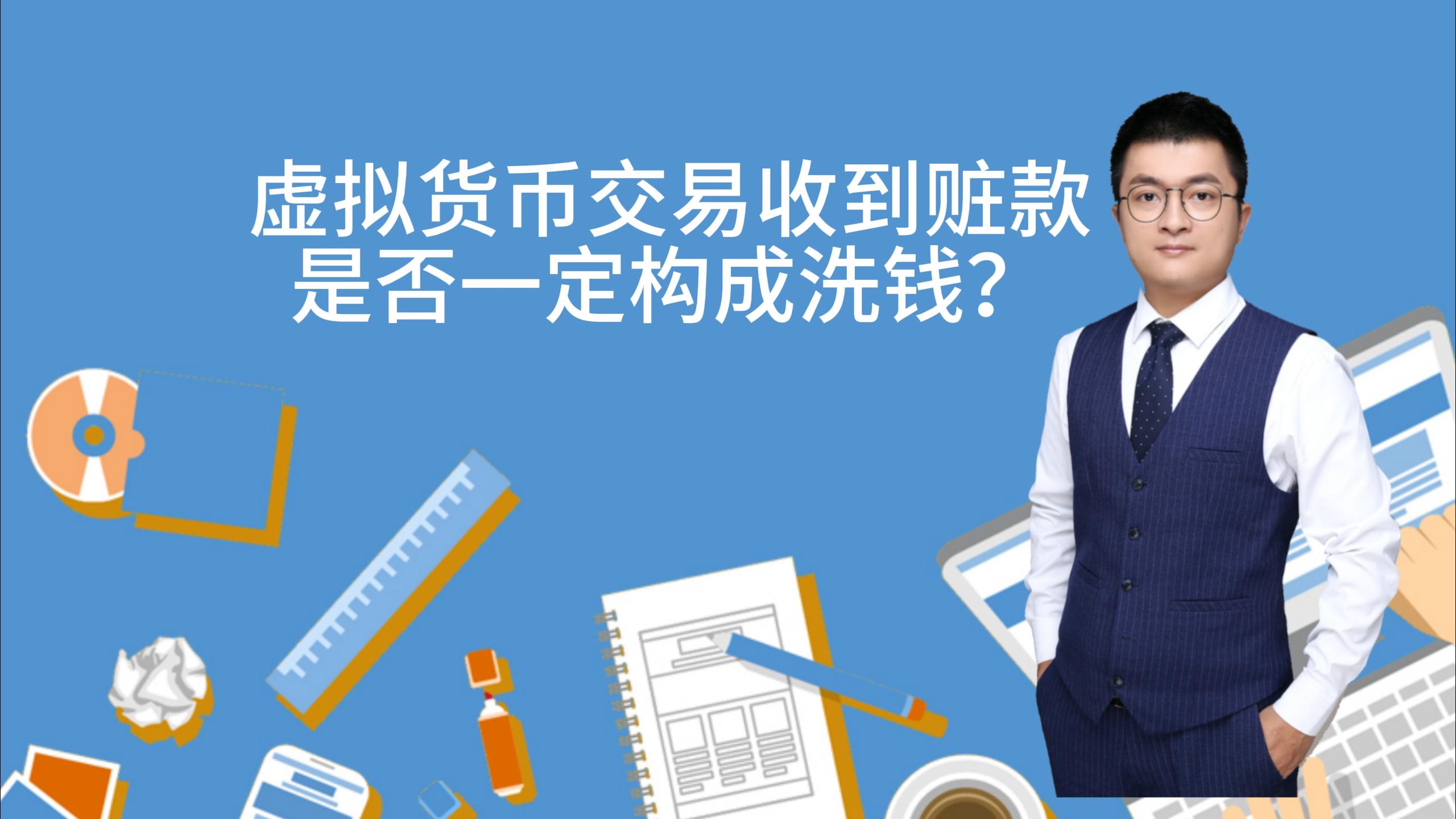 私下交易虚拟币犯法吗,私下交易虚拟币犯法吗知乎