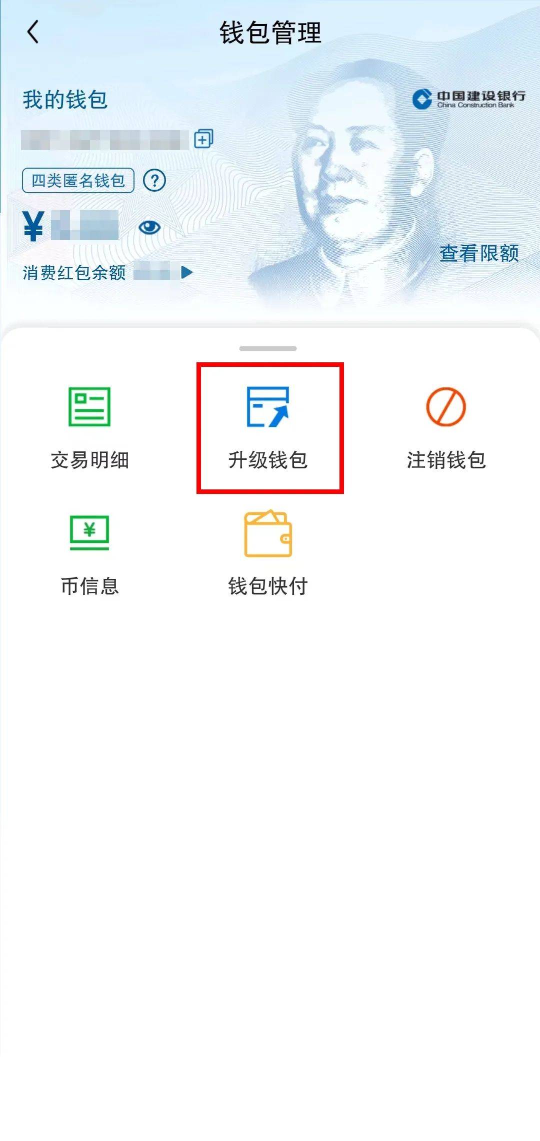 交易所的币转到钱包要手续费吗多少,交易所的币转到钱包要手续费吗多少钱
