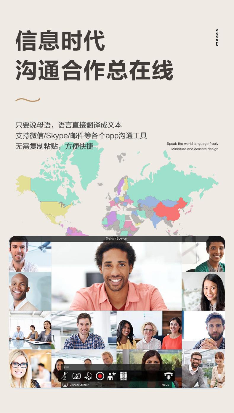 skype什么意思中文翻译,skype什么意思中文翻译成英文