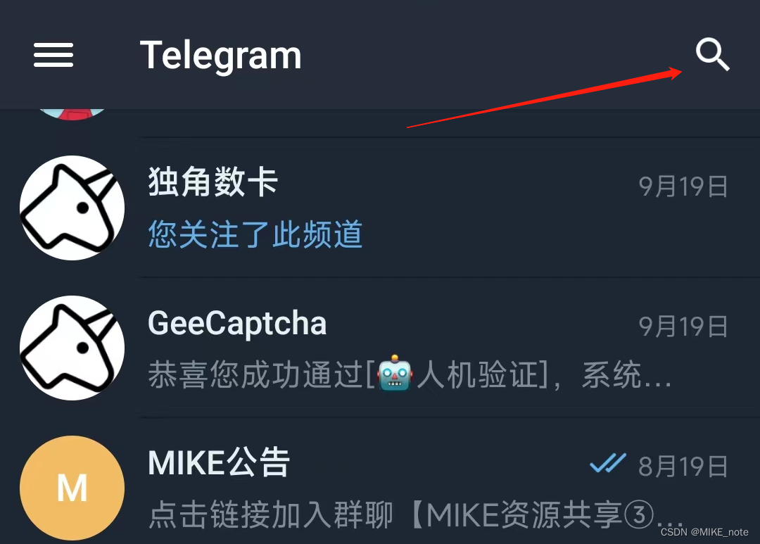 TG官网入口登录链接csdn的简单介绍