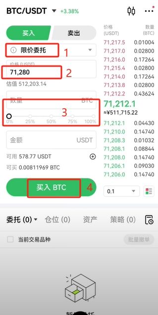 欧意交易所app官方下载,欧意交易所app下载最新版