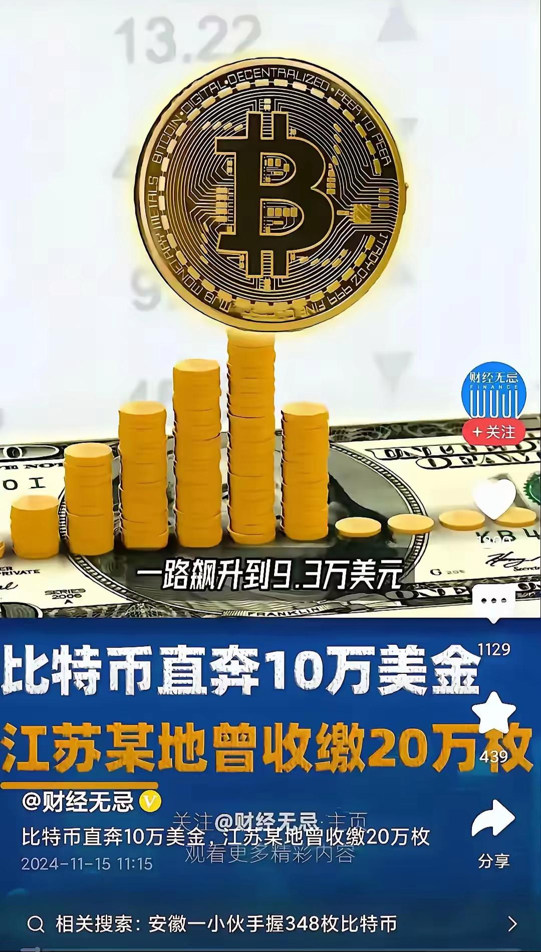 比特币官方网地址,比特币 比特币官网