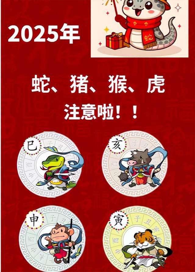 立春是特别码是指什么生肖的简单介绍