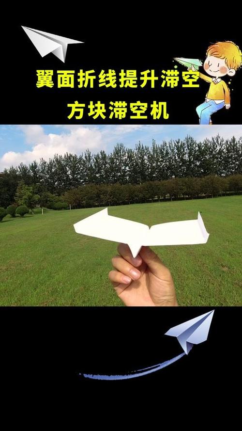 纸飞机旧版本9.6.5,纸飞机旧版本965中文