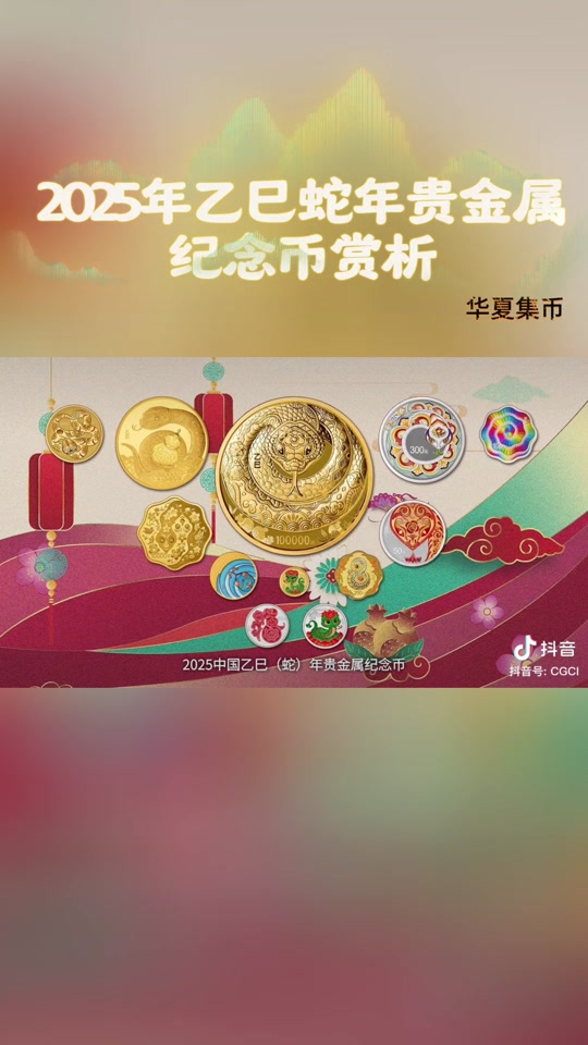 2025最火虚拟币,2020年虚拟币排行
