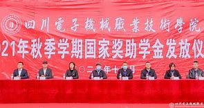 国家奖助学金新动态,国家奖助学金申请入口