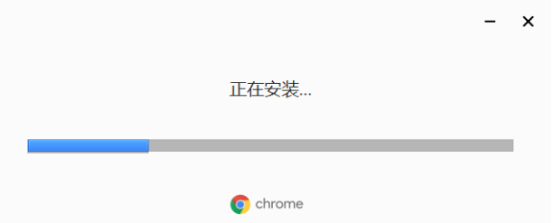 谷歌浏览器64位,谷歌浏览器64位安装包