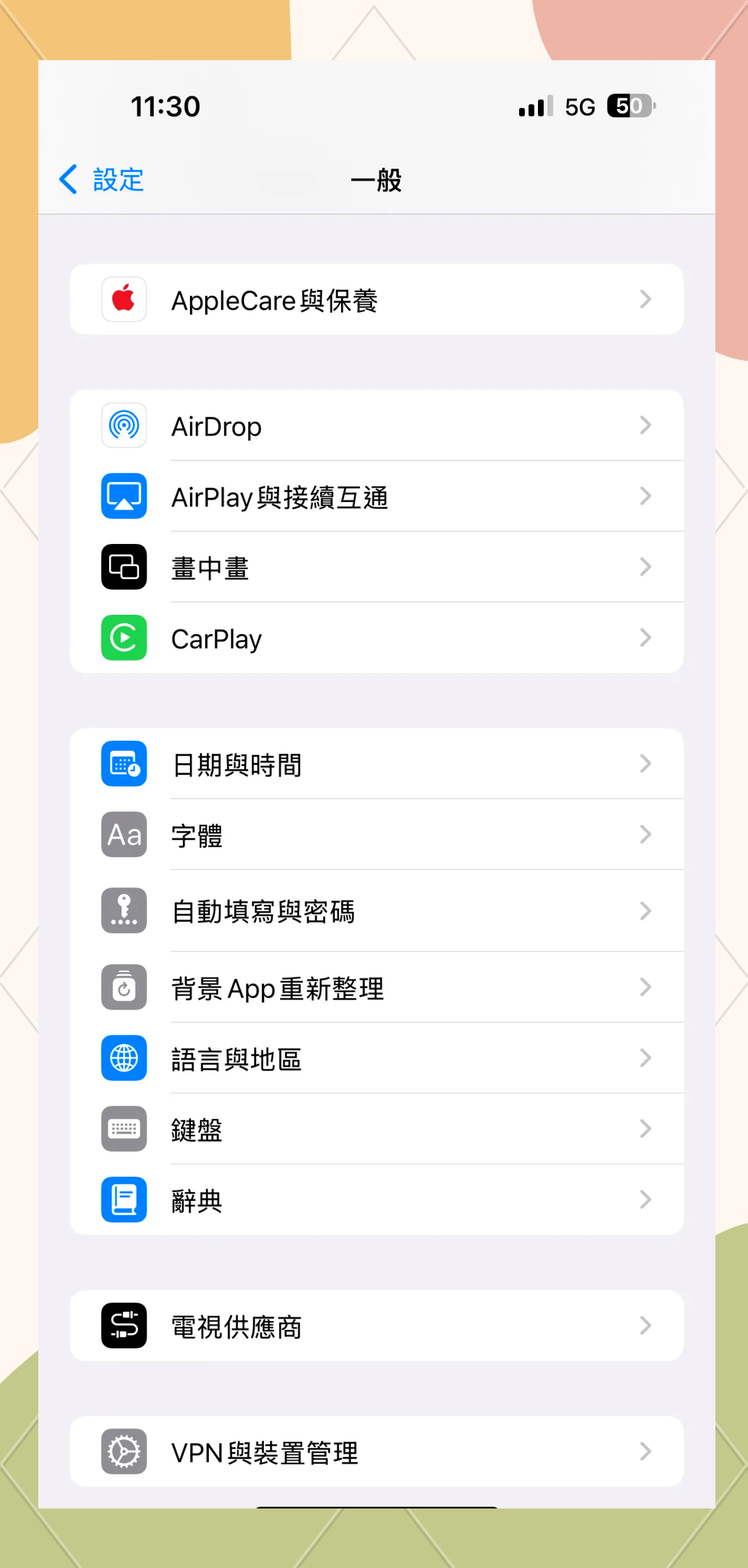 进入iphone官网找回密码,苹果官网找回密码网页一直无反应