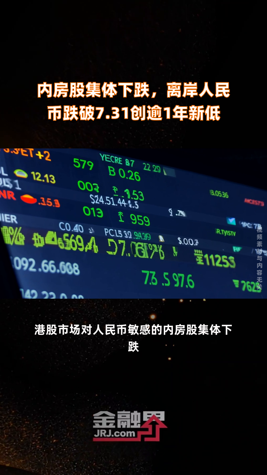 今天虚拟币大跌为什么,今天的虚拟币怎么跌这么多