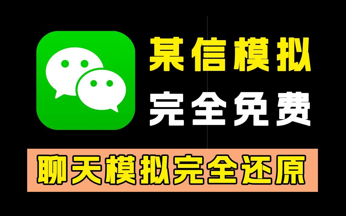 虚拟微信钱包软件,微信钱包怎么做虚拟零钱