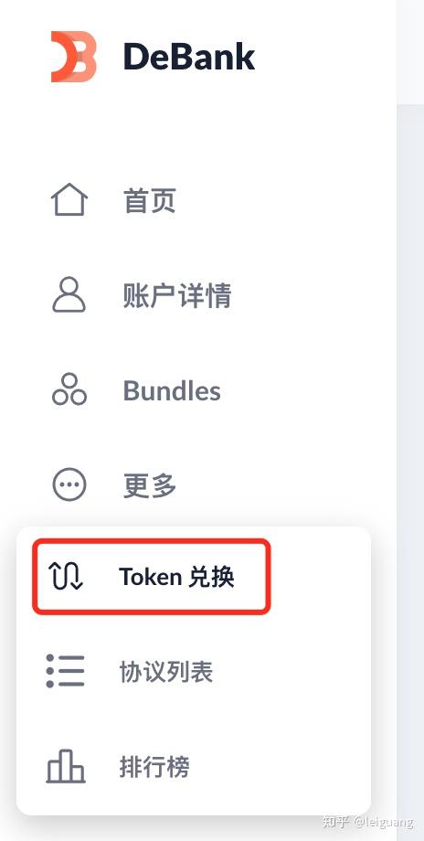 token兑换要手续费吗,tokenpocket兑换中