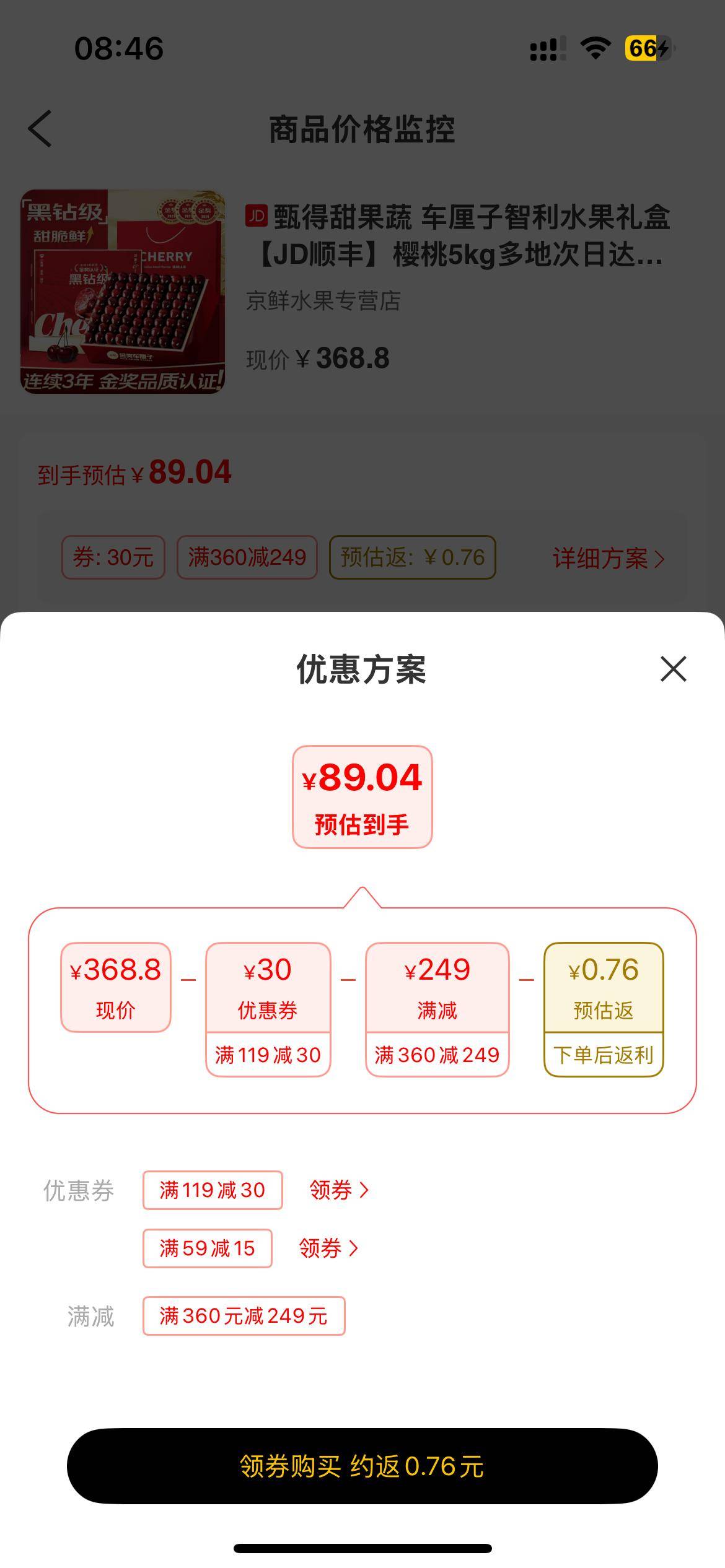 账号批发自助购买平台,账号批发自助购买平台是什么