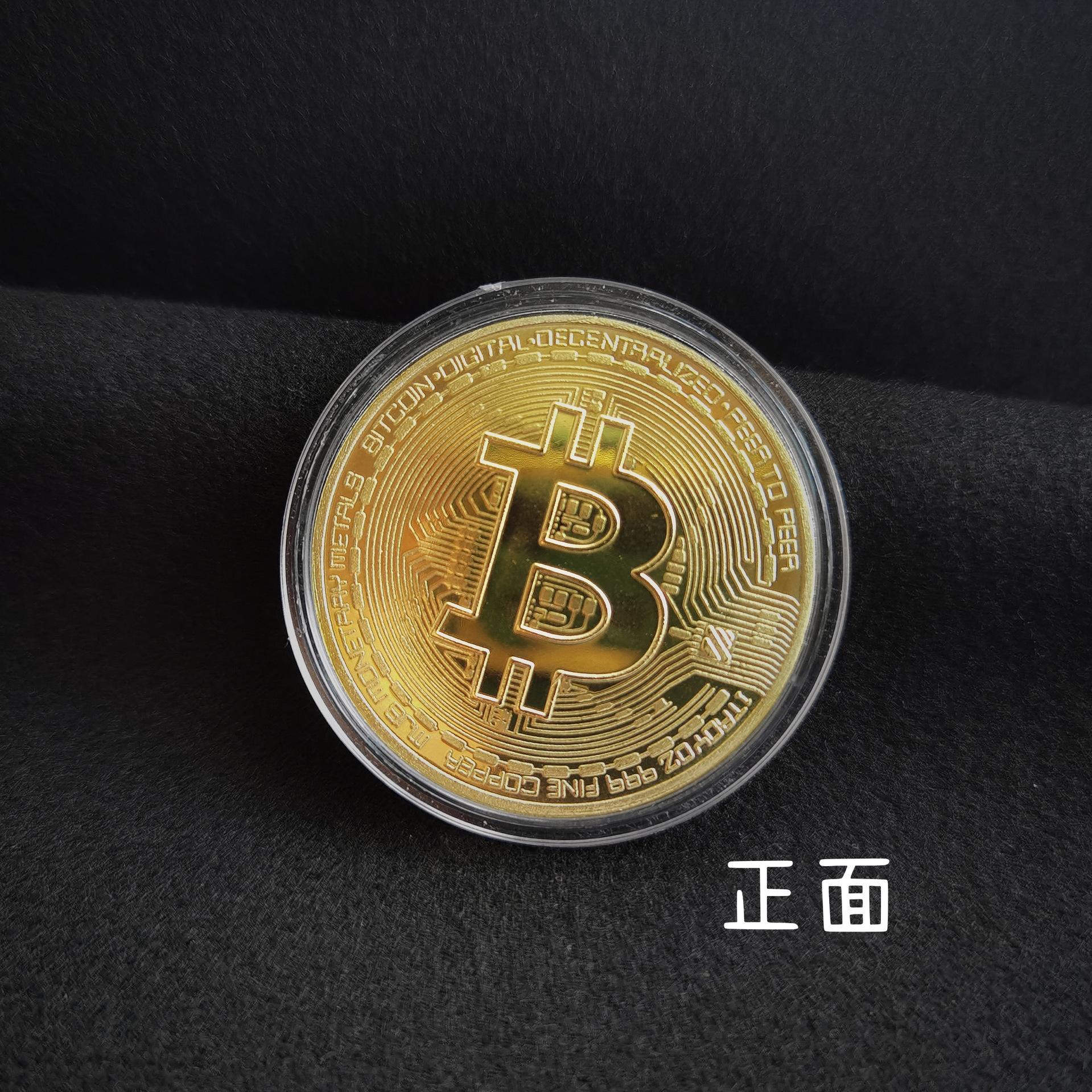 网络虚拟币是什么,网络虚拟币诈骗种类