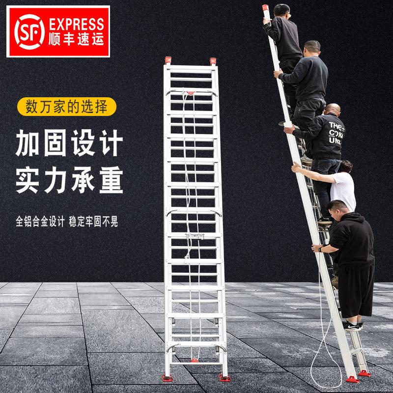 铝合金梯子价格图片伸缩,铝合金梯子价格图片 伸缩