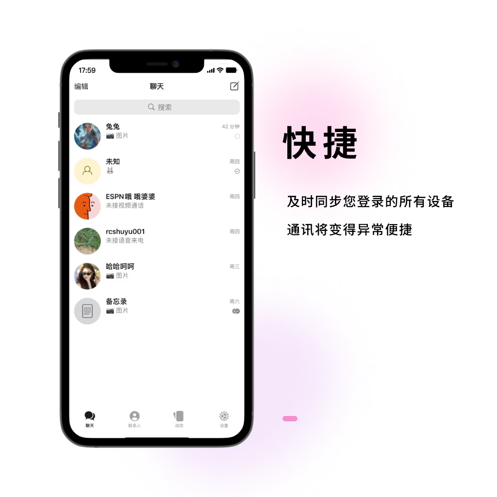 纸飞机中文网站,纸飞机中文版下载地址