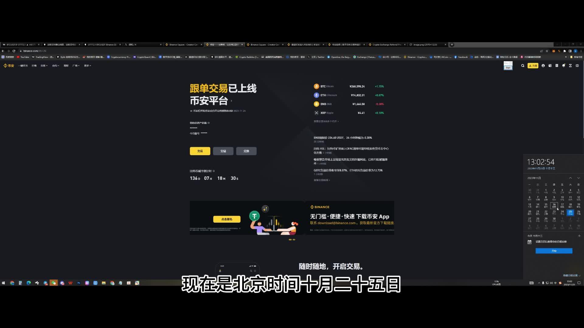 虚拟币行情分析软件,虚拟币行情查询哪个软件好用