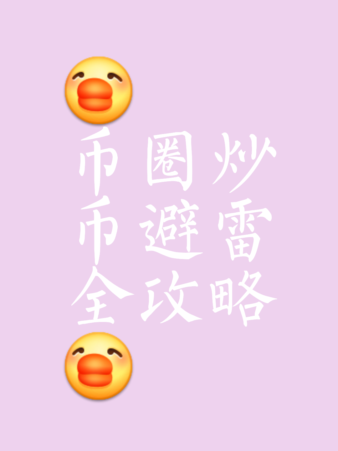 炒虚拟币违法吗?,炒虚拟币违法吗知乎