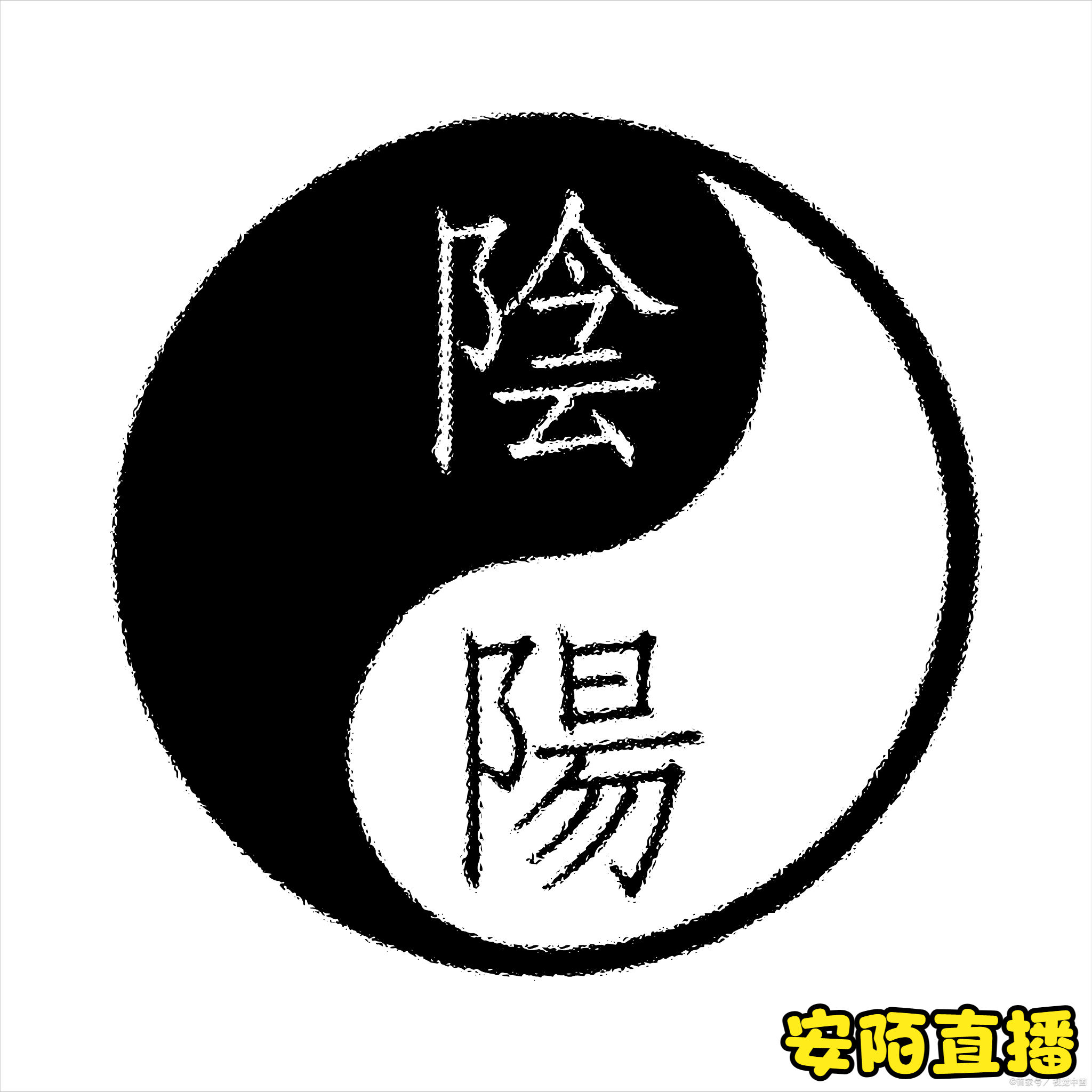 玄机打一个数字,2546有玄机打一个数字