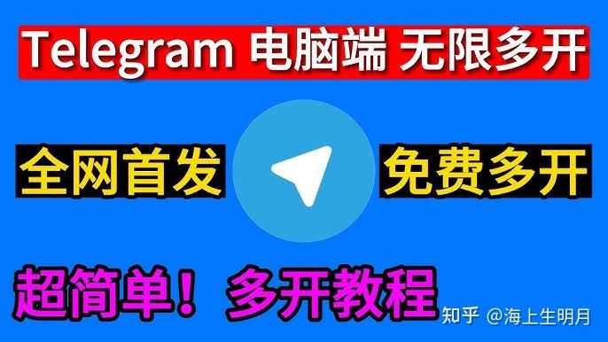 telegeram官网入口登录,wwwtelegeramcn