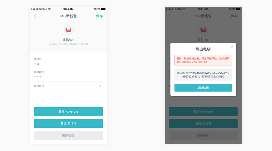 token钱包安装,token钱包的功能