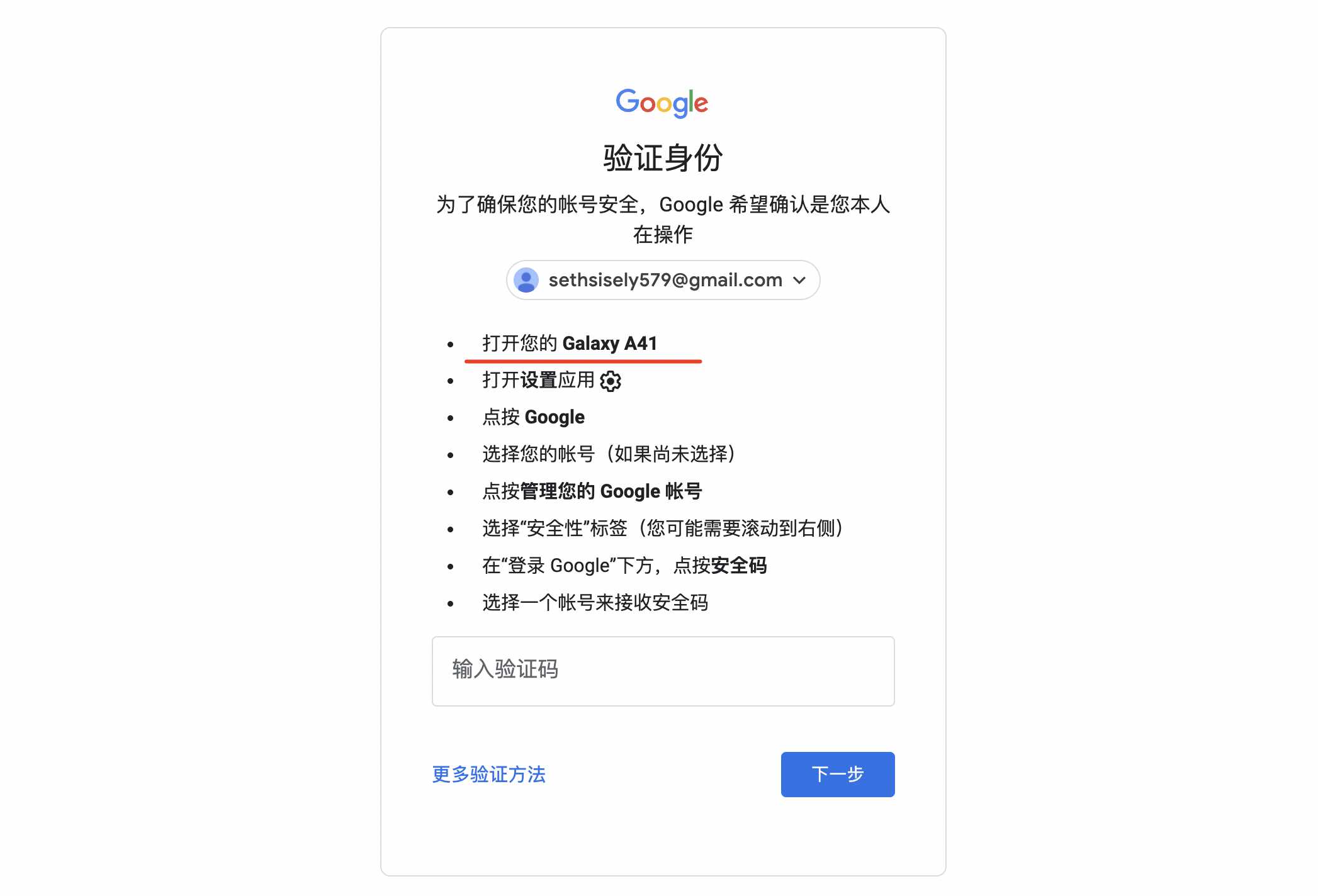 谷歌邮箱官网,谷歌邮箱官网下载