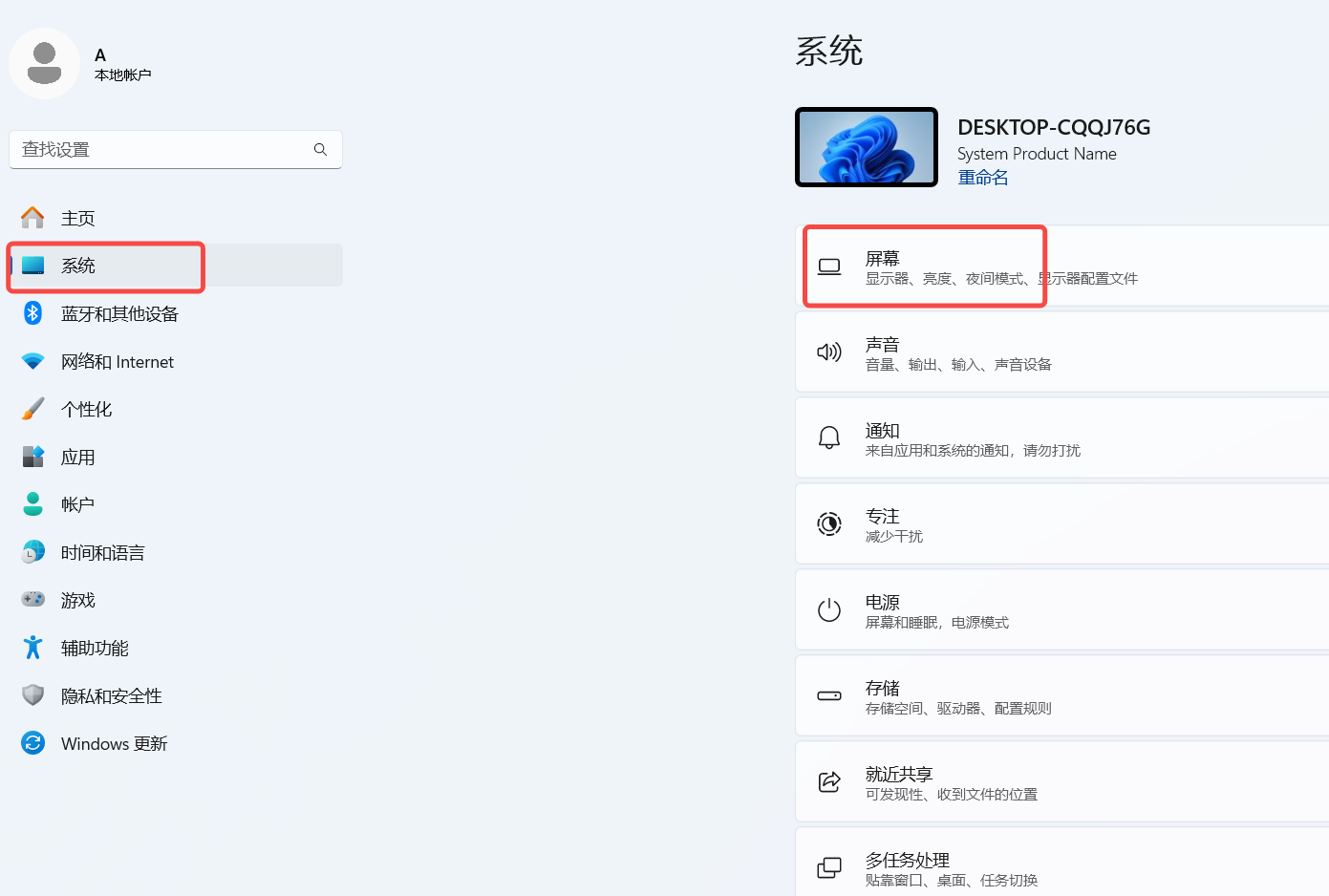 黑盒软件下载,黑盒软件下载安装