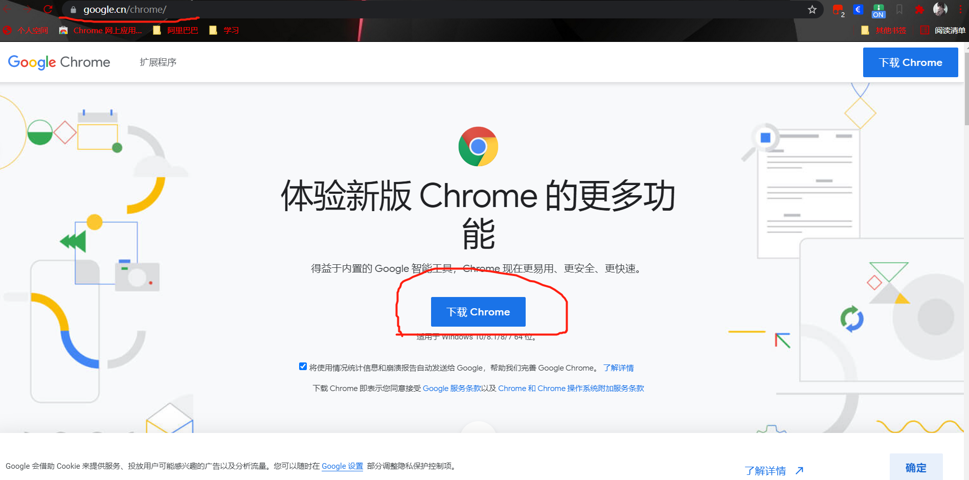 chrome浏览器pc,chrome浏览器pc安装包