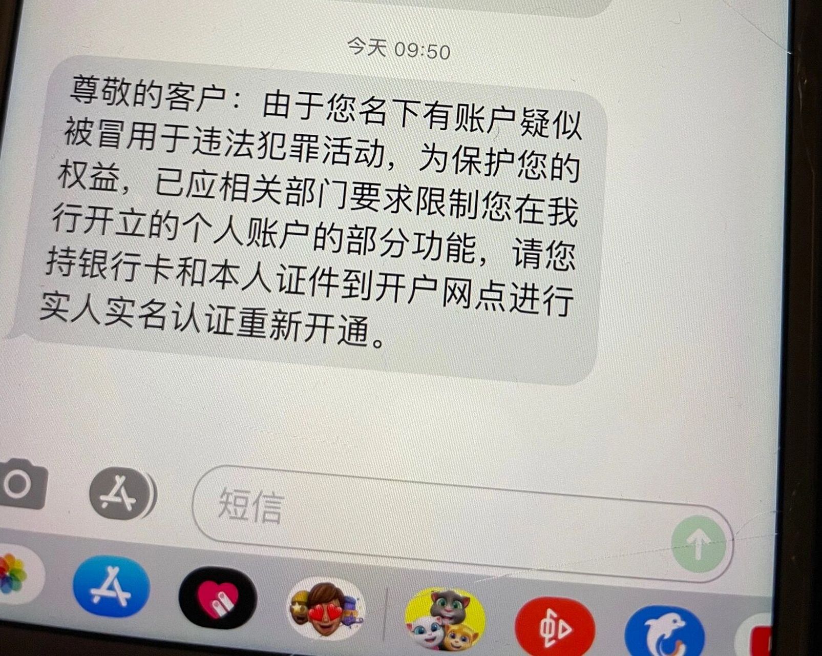 卖虚拟币银行卡被冻结,卖虚拟币银行卡被冻结如何解冻