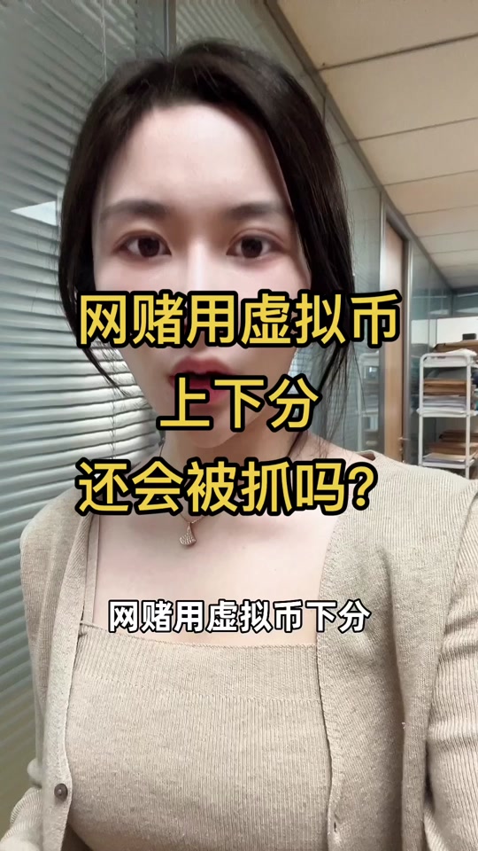 虚拟货币交易违法吗的简单介绍