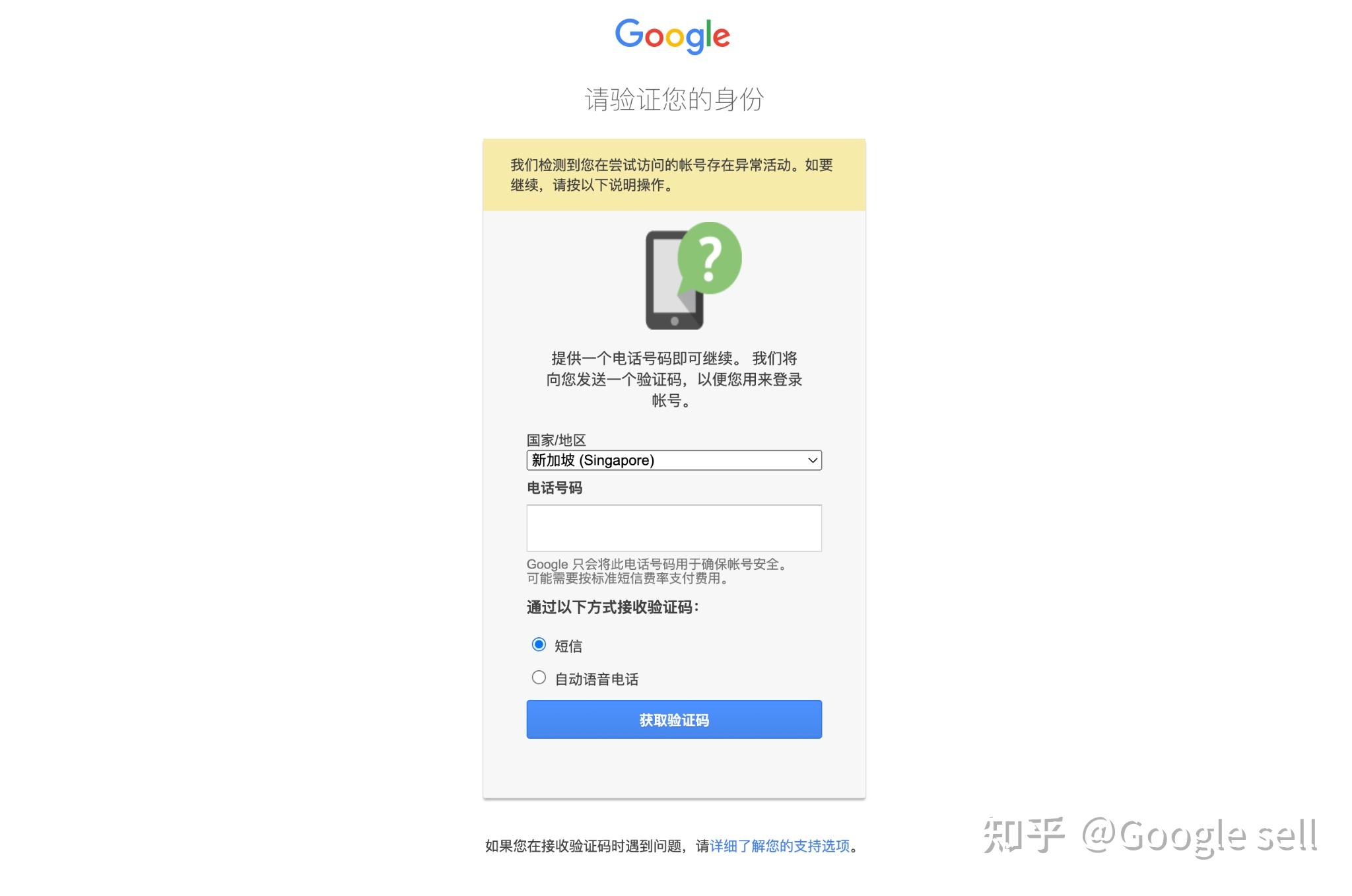 谷歌下载后无法访问此网站,谷歌浏览器下载后显示无法访问此网站