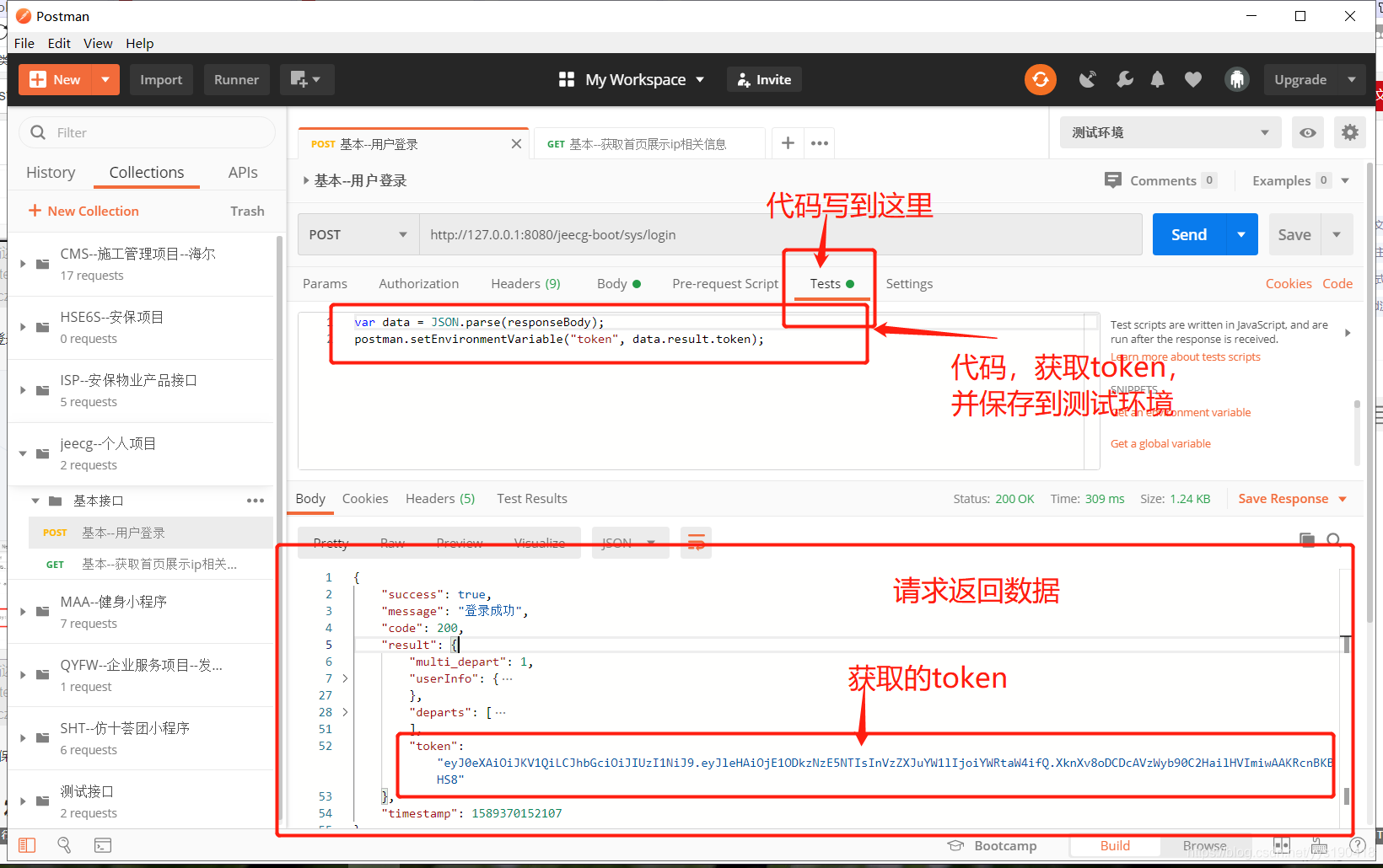 包含token钱包抱歉程序发生一个错误的词条