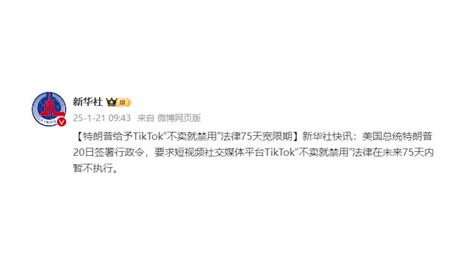 trump实时价格,trump2020 ftx