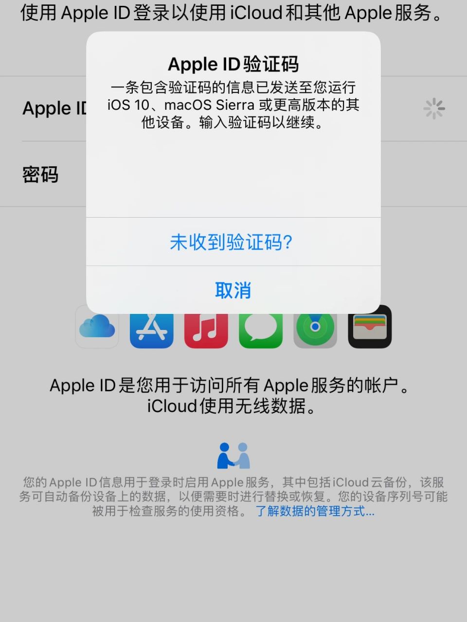 不知道验证码怎么办呀,不知道验证码怎么办呀微信