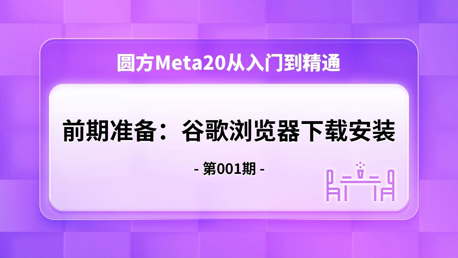 谷歌chrome浏览器网址,google chrome网址