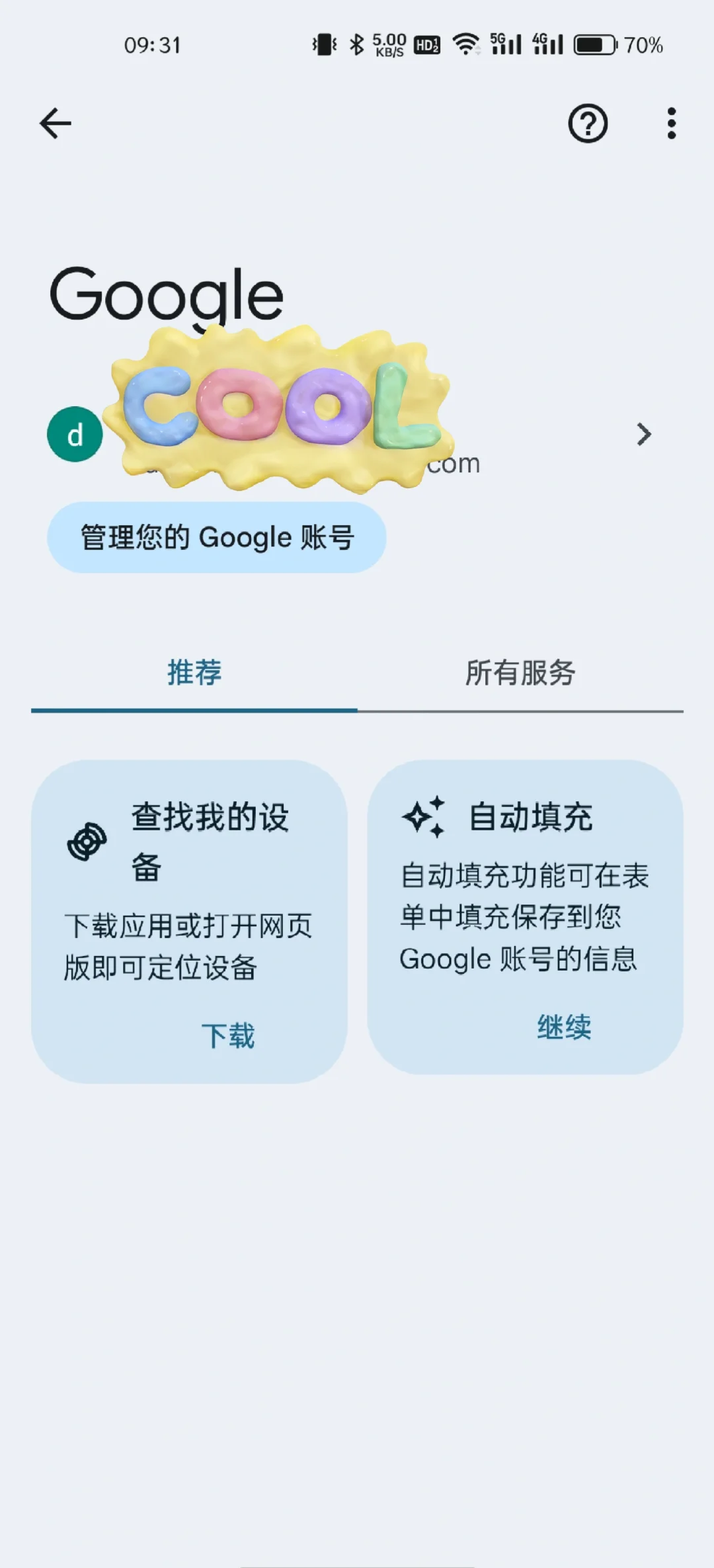 谷歌gmail邮箱注册入口,谷歌gmail邮箱注册入口官网