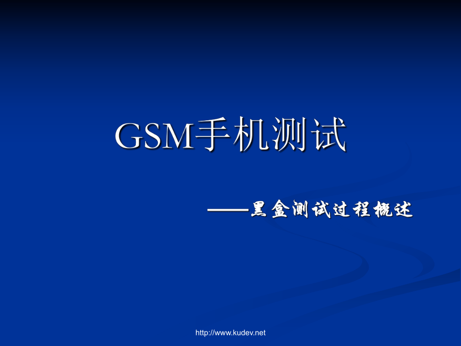 黑盒下载安装,黑盒下载安装教程