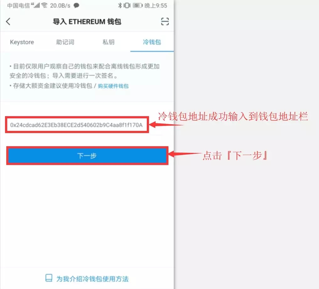 冷钱包怎么下载安装,冷钱包下载安装到手机上