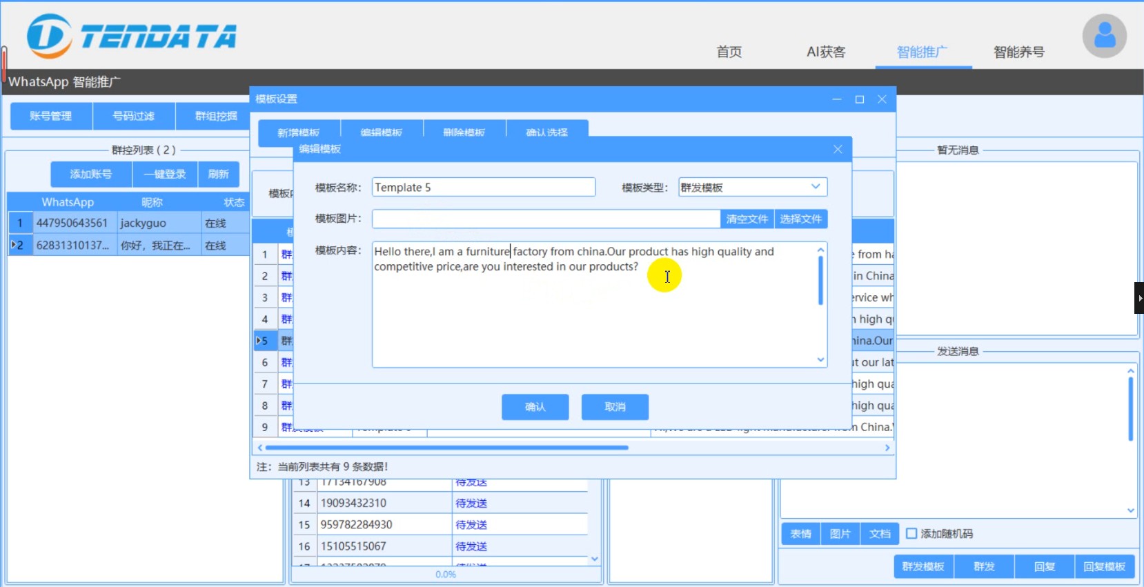 whatsapp怎么注册账号,whatsapp怎样注册成功率高