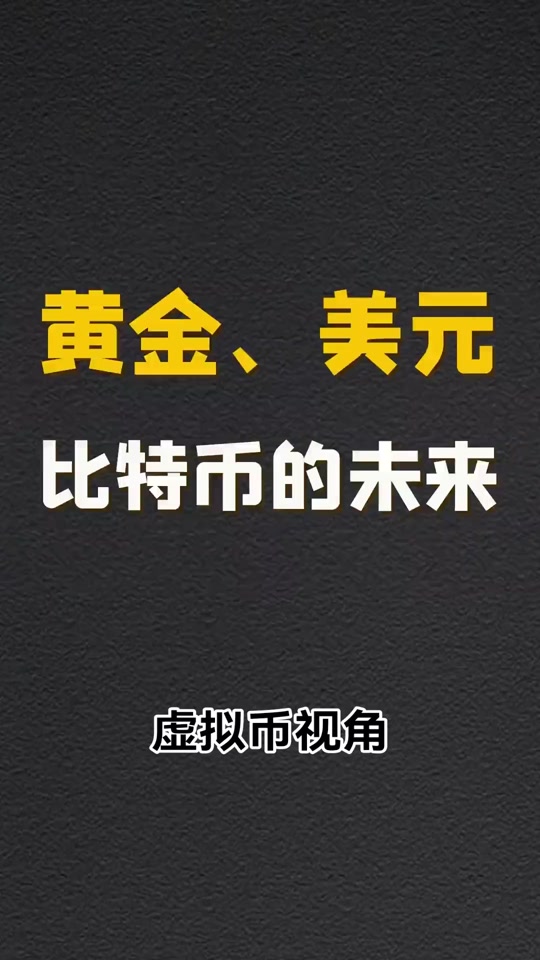 虚拟币的排名,虚拟币排名前十价格