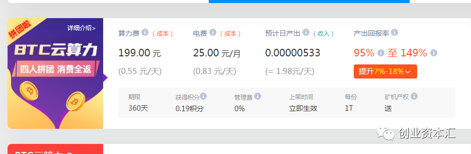 比特币矿机招聘,比特币 矿机公司
