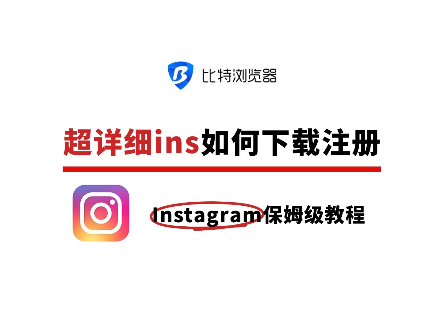 ins软件下载,insinsins软件下载
