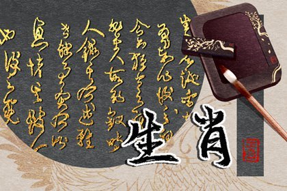 六字打一最佳生肖,六字打一数字是什么动物