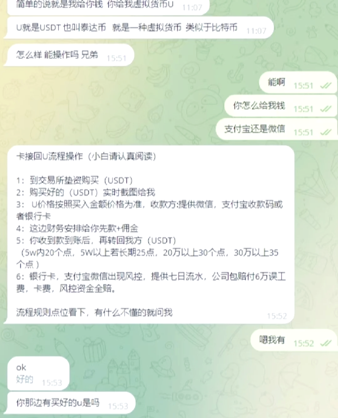 虚拟币被骗能追回吗,虚拟币被诈骗可以报警吗