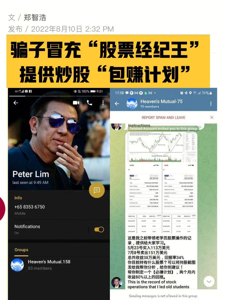 telegram花钱吗,telegram怎么免费用