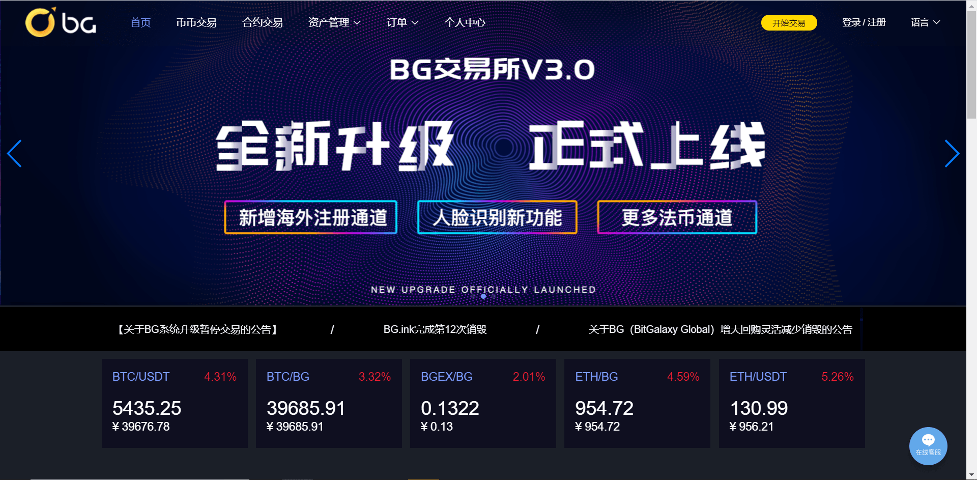 币圈行情软件ave官网,币圈行情软件ave官网下载