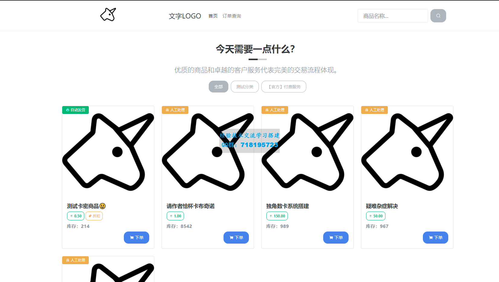 usdt搬砖详细教程,usdt搬砖真的挣钱吗